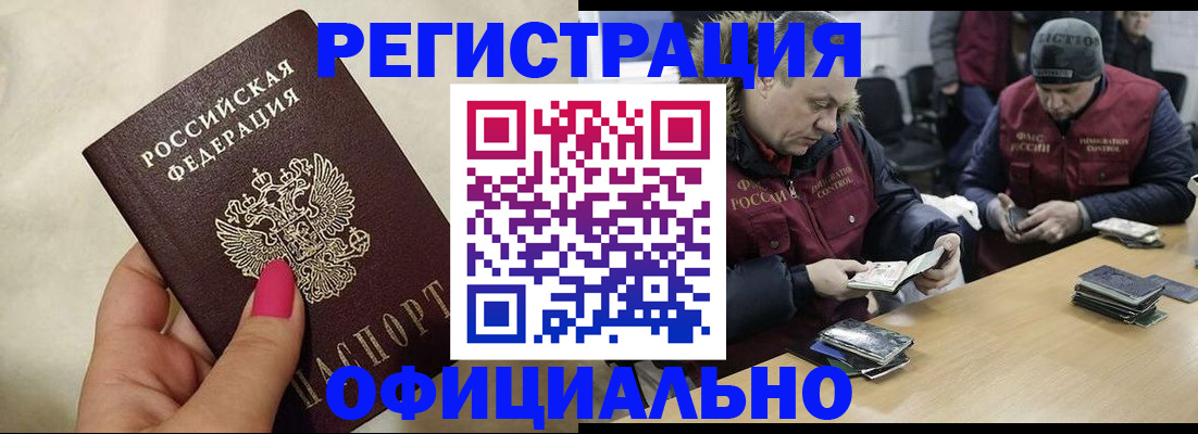 временная регистрация собственник в Карабулаке