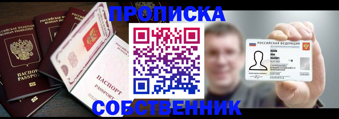 регистрация для школы в Карабулаке