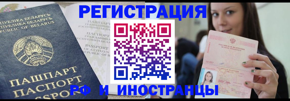 где прописаться в Карабулаке